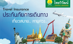 travel insurance