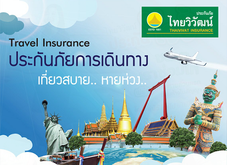 travel insurance