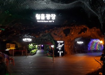 Gwangmyeong1
