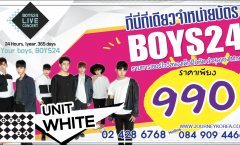 BOYS24_TKT_UNIT WHITE