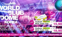 wold club dome (jin air)-01
