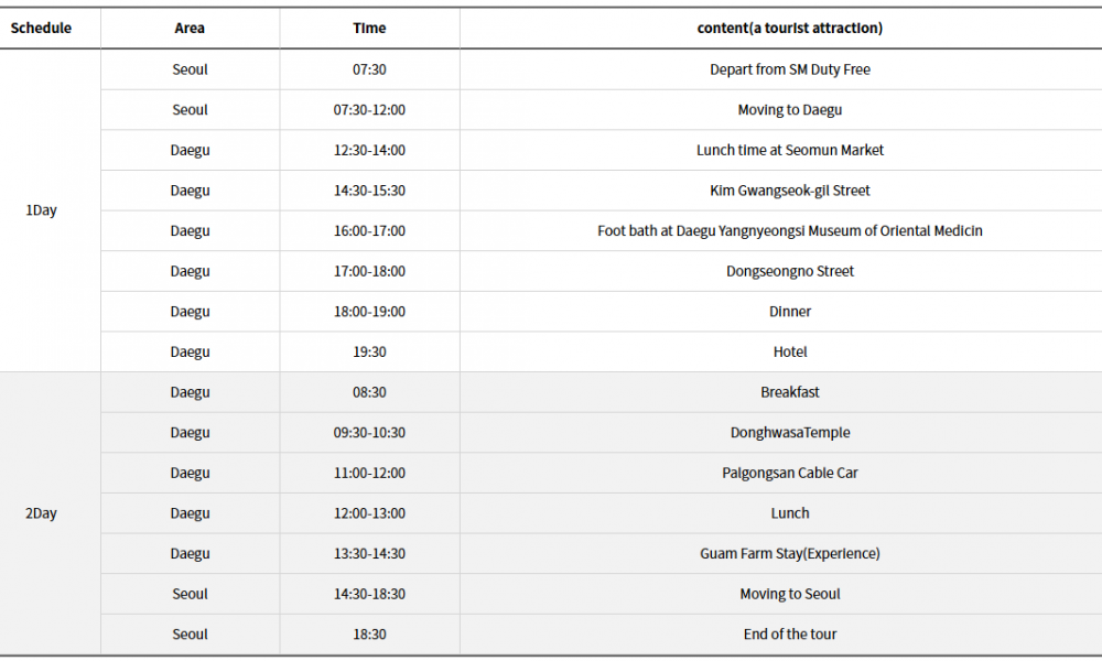 Daegu schedule