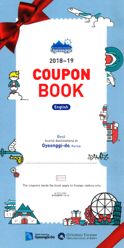 Gyeonggido Coupon Book 2018-2019 Eng-2