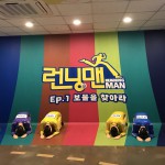 Running Man_๑๘๐๗๑๙_0023