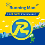 RunningMan_01