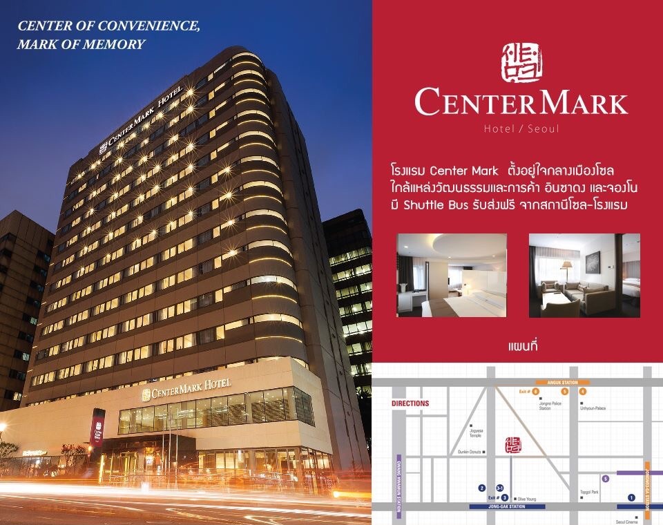 Center Mark Borchuer1_update31jan19-2