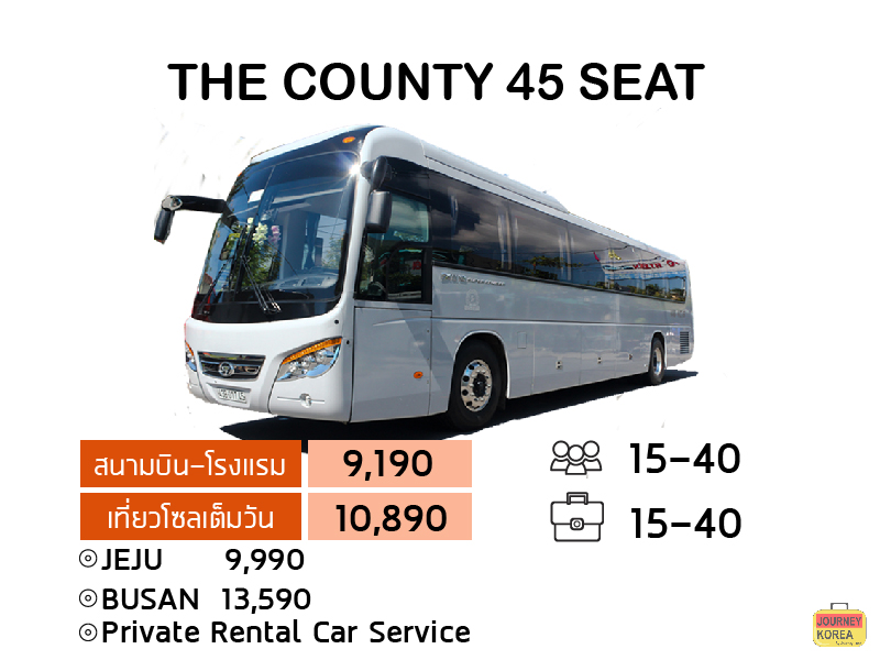 Coach 45