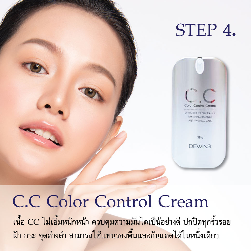 4.step
