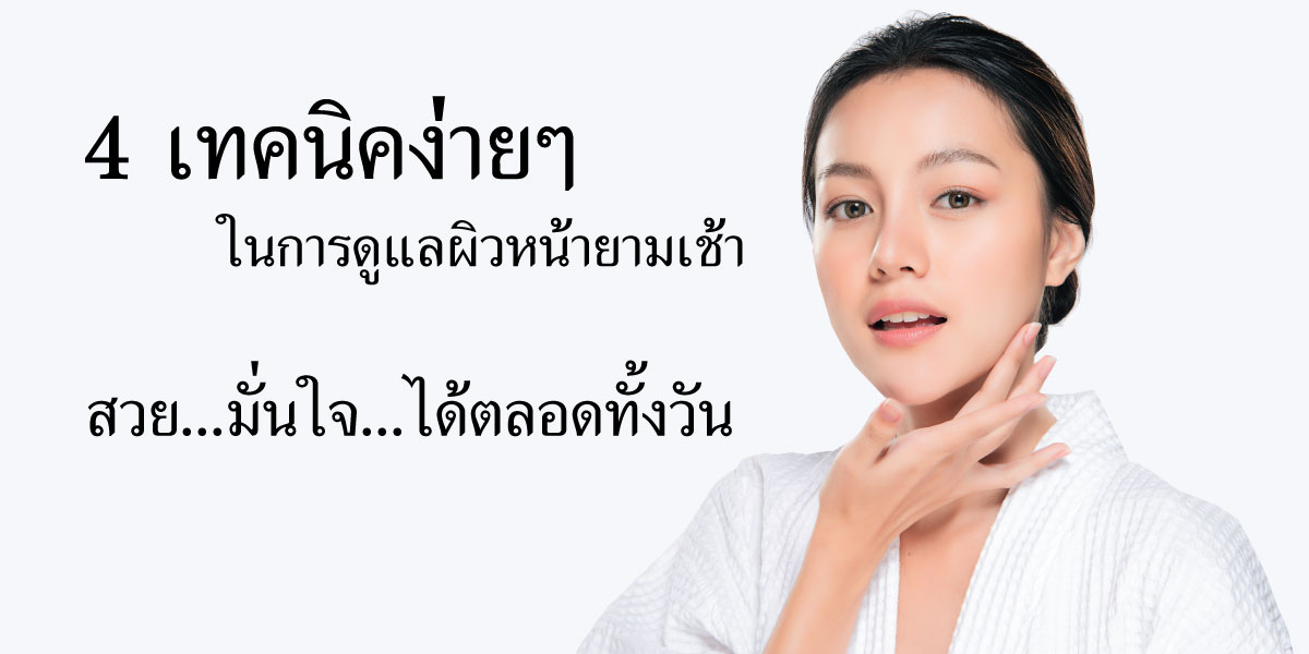 4_step