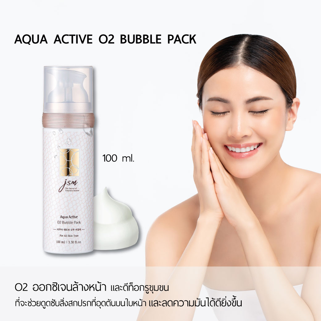 AQUA-ACTIVE-O2-BUBBLE-PACK1