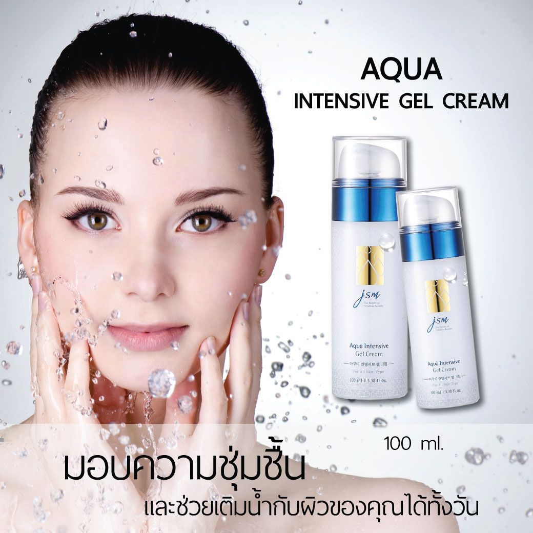 Aqua-intensive-gel-cream1