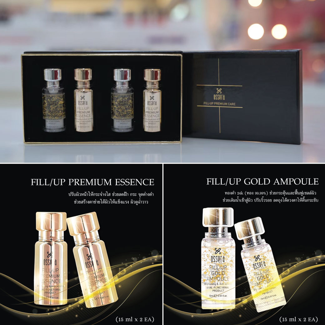 FILL-PREMIUM