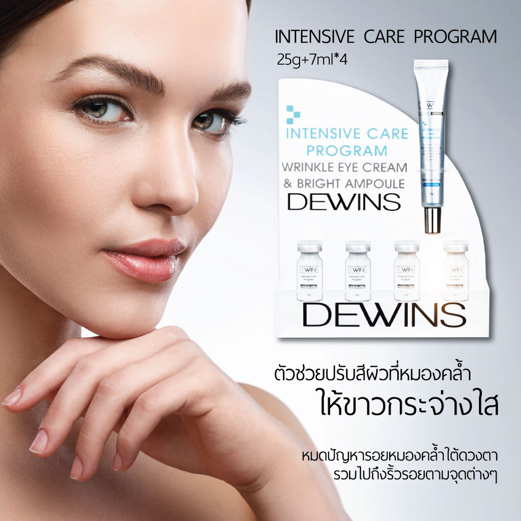 Intensive-care-program