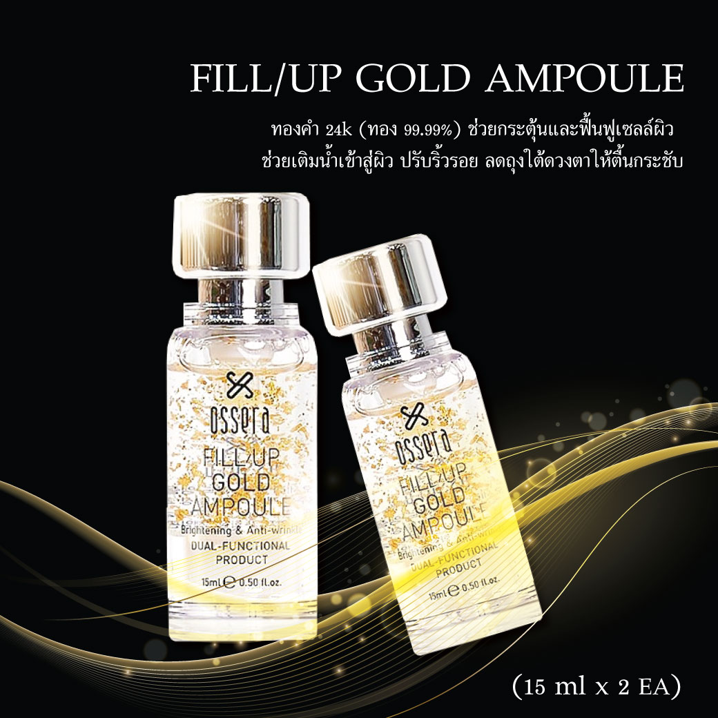 fill-up-gold-ampoule