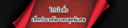 save