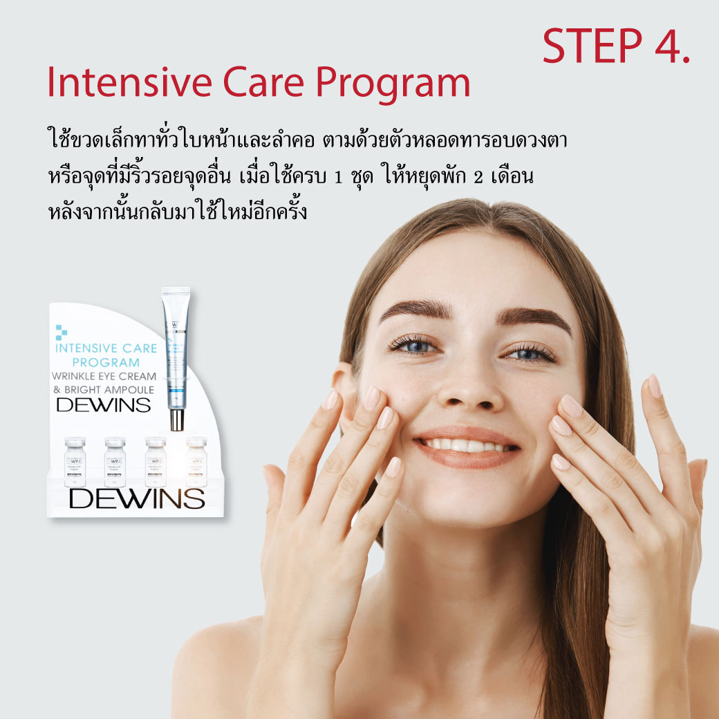 step4
