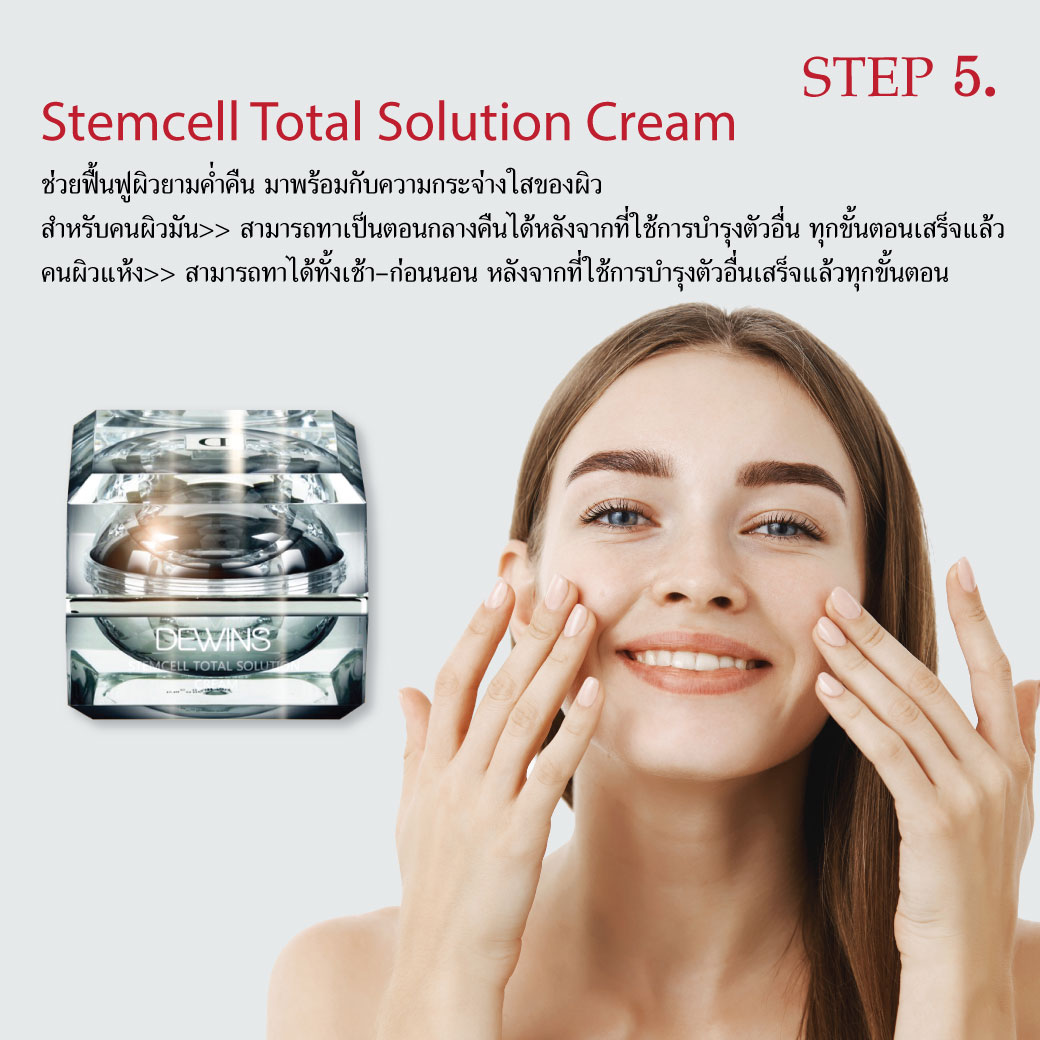 step5