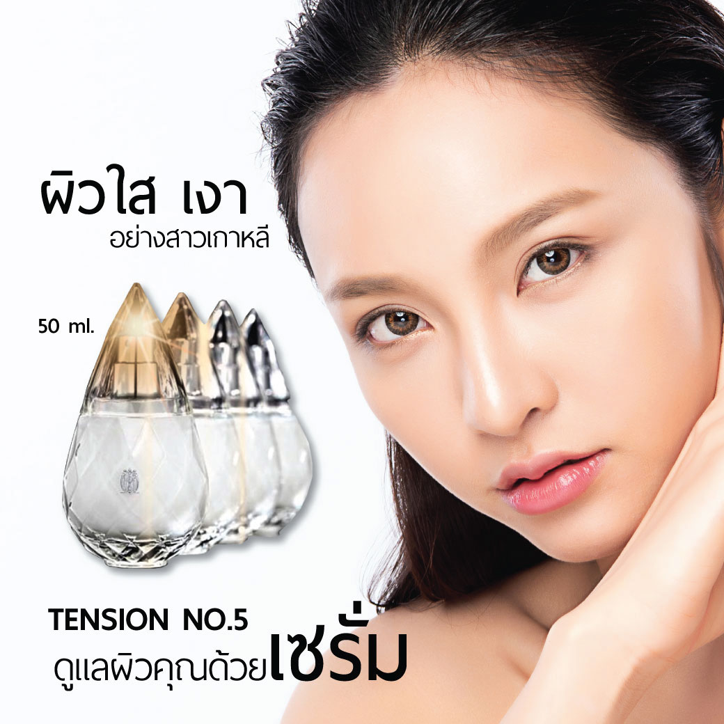tension-no5