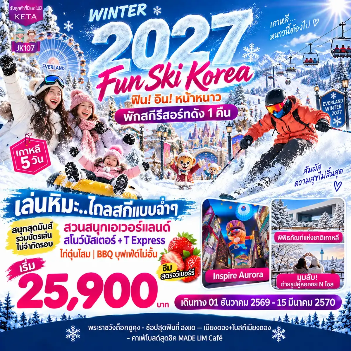 JK107_5D3N Fun Ski Korea (01Dec26-15Mar27)