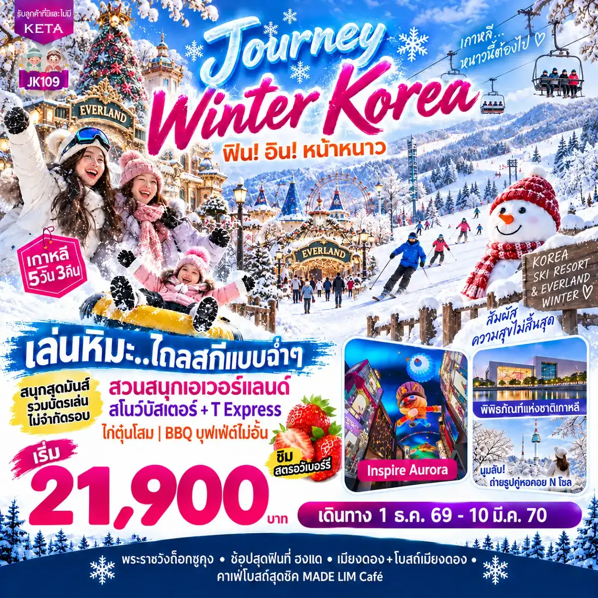 JK109_5D3N Journey Winter Korea (01Dec26-10Mar27)